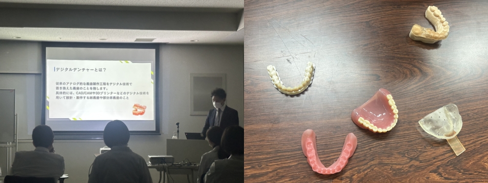 2026年1月29日デジタルデンチャー